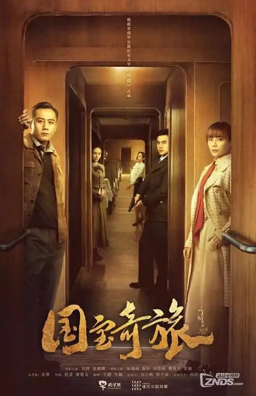 大小姐的打工日 轻喜剧短剧在线观看