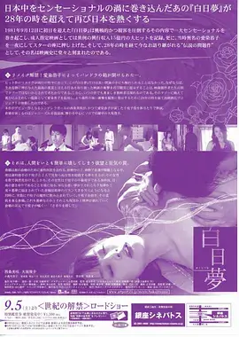 拳皇日记 运动热血短剧全集免费