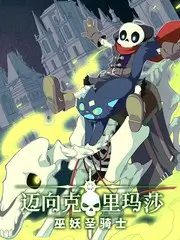 声音的旅行 音乐旅行综艺高清在线