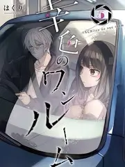 晚安电台 深夜谈话综艺全集免费